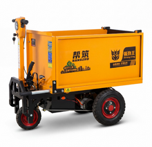 Load image into Gallery viewer, Electric Truck with Square Bucket 1000W Heavy Duty Mini Dumper, mini Wearhouse indoor stock mover (Capacity 1 Ton )