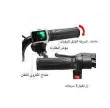 Load image into Gallery viewer, Kids Electric Ride-On Drifting Trike With music 360° Spin Age 3-7