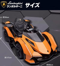 Load image into Gallery viewer, Lamborghini V12 Vision Gran Turismo Ride on Sports Car for Kids,Large Age 3-8