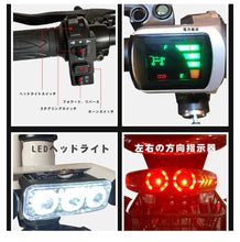 Load image into Gallery viewer, Electric Tricycle For Young and Adults