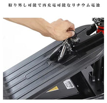 Load image into Gallery viewer, Electric Tricycle For Young and Adults