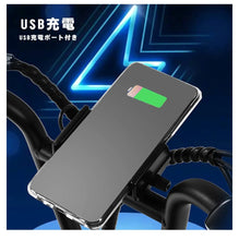 Load image into Gallery viewer, Electric Tricycle For Young and Adults