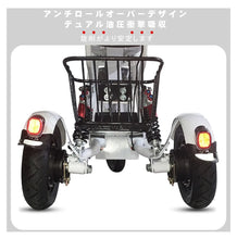 Load image into Gallery viewer, Electric Tricycle For Young and Adults
