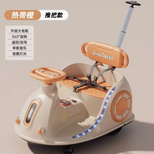 Load image into Gallery viewer, Children's Favorite Electric Bumper Cars-Cool Lights 360 Swivel Wheels-Remote-Controlled
