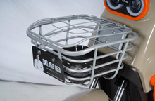 Load image into Gallery viewer, Kugoo Electric Bike Cargo two seater home cargo city riding - E-Scooter UAE Hub
