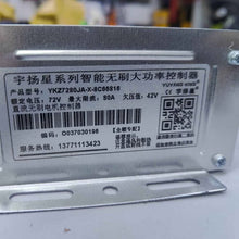 Load image into Gallery viewer, Yyk Controller 48V -72V 80A 1200W-3000W E-scooter E-Bikes Motor upgrades
