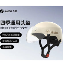 Load image into Gallery viewer, Ninebot Commuter Helmet Deep Blue with Sun-visor
