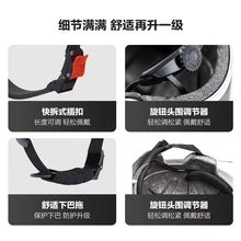 Load image into Gallery viewer, Ninebot Commuter Helmet Deep Blue with Sun-visor
