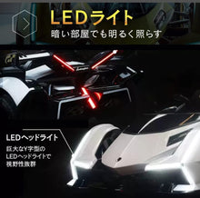 Load image into Gallery viewer, Lamborghini V12 Vision Gran Turismo Ride on Sports Car for Kids,Large Age 3-8
