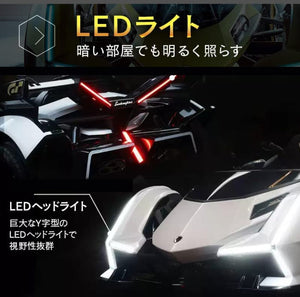 Lamborghini V12 Vision Gran Turismo Ride on Sports Car for Kids,Large Age 3-8